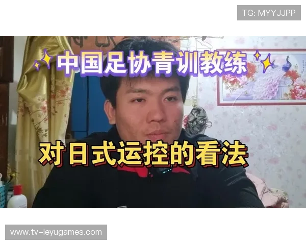 国足青训体系教练员培养现状，中国足协青训教练员